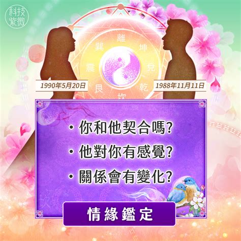 九星命盤|九星免費電腦算命，九星與命運，在線電腦算命